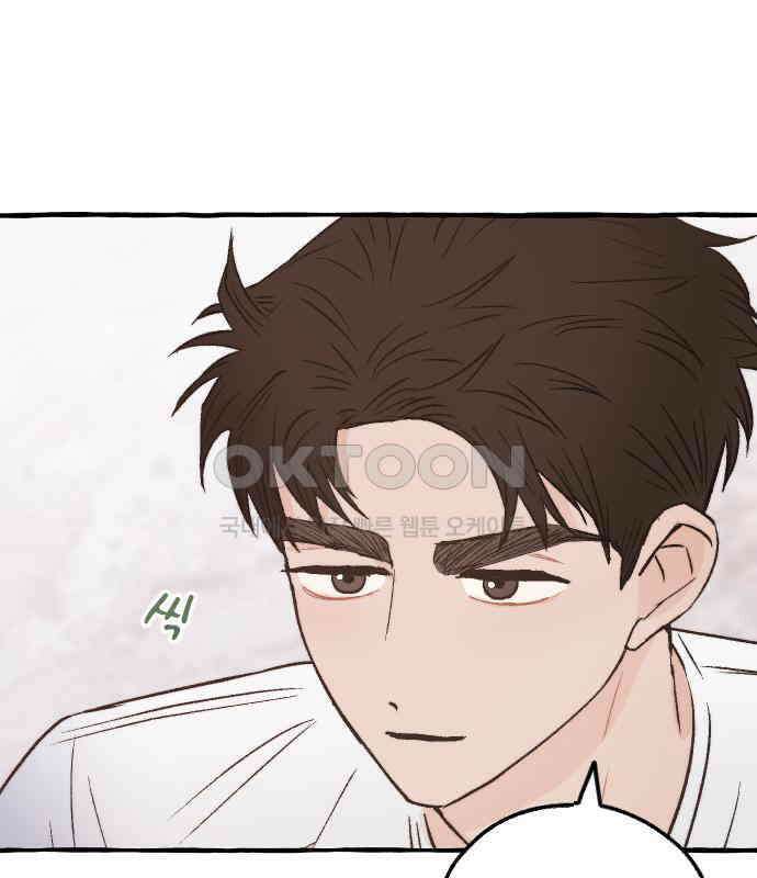숲속의 대표님 ＃30 17