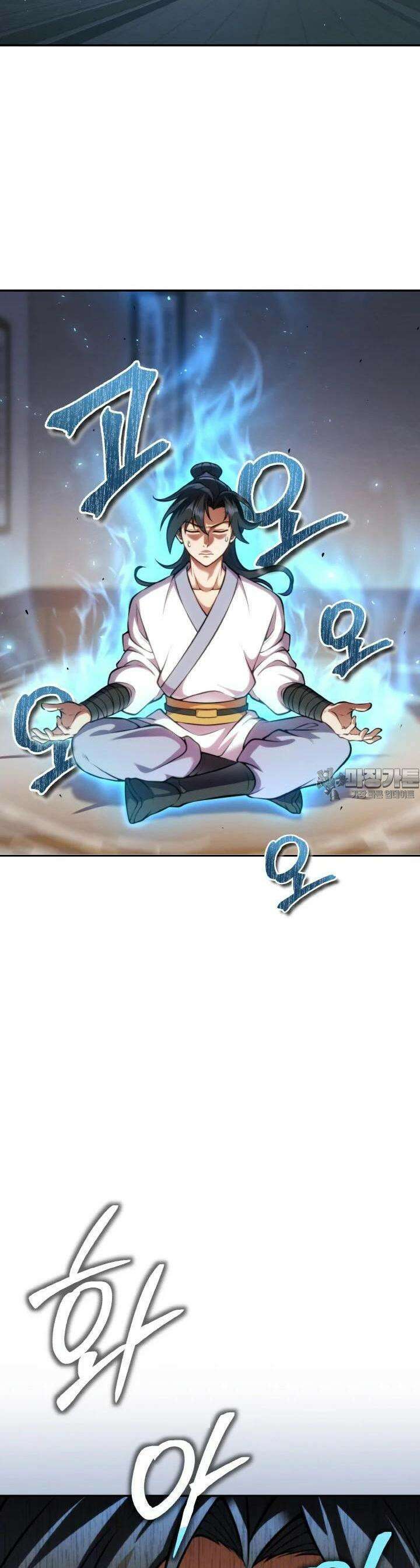 무림맹주 막내제자 7화 21