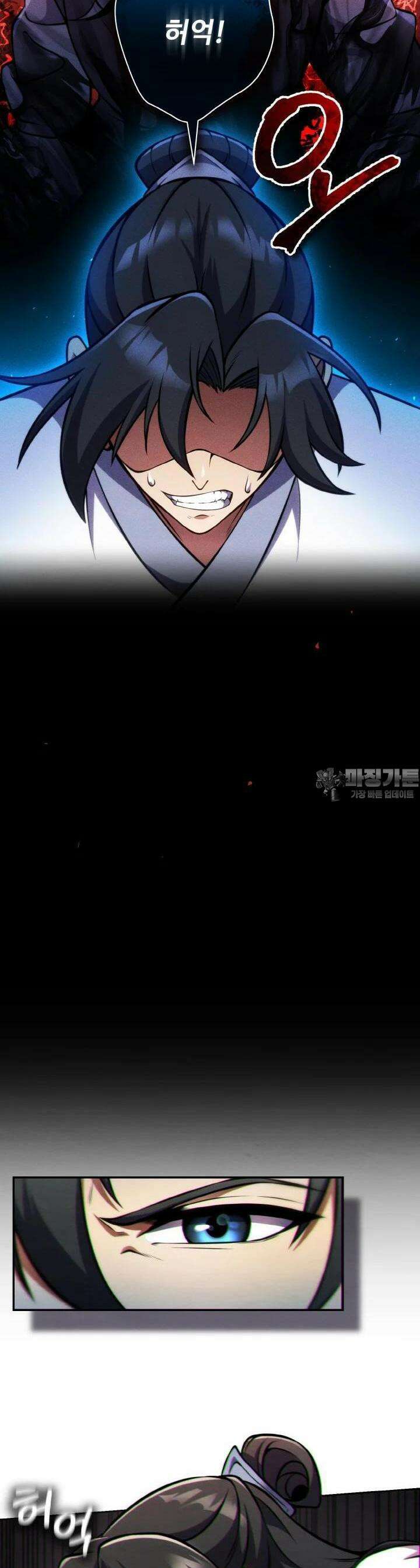 무림맹주 막내제자 7화 26