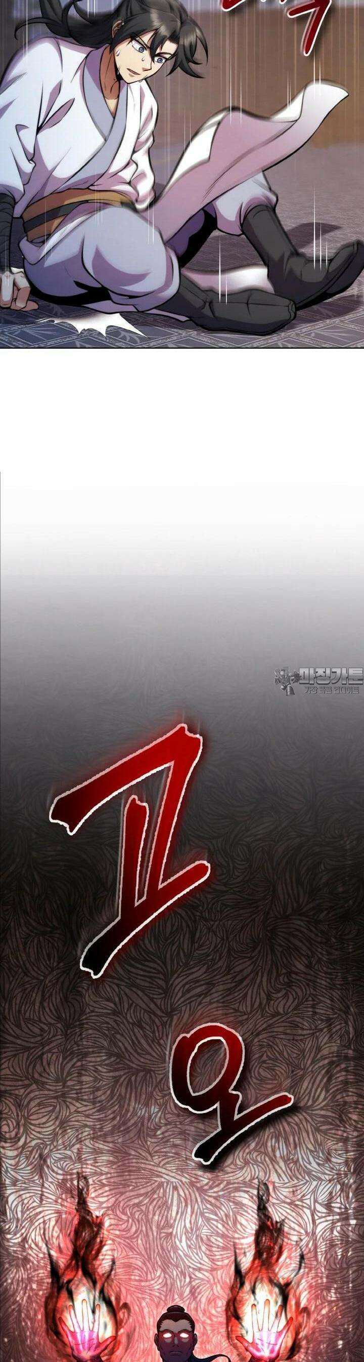 무림맹주 막내제자 7화 35