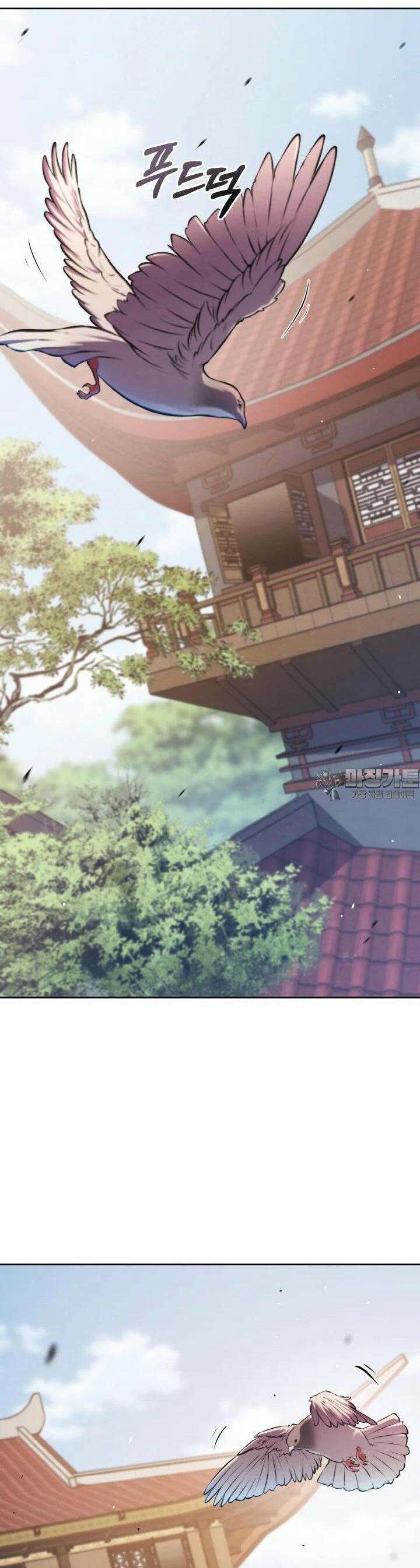 무림맹주 막내제자 7화 48