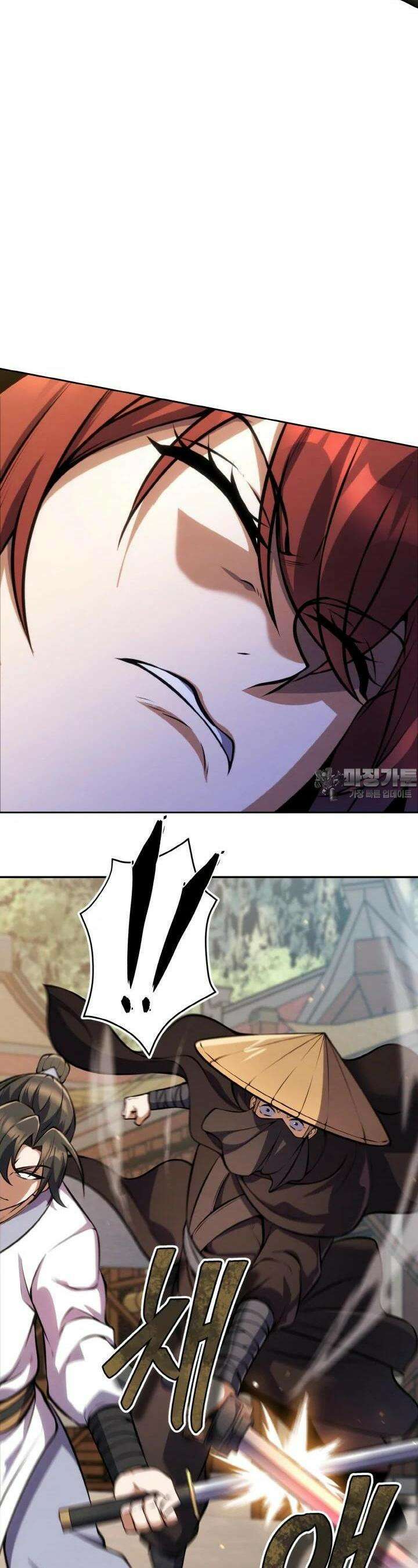 무림맹주 막내제자 15화 11
