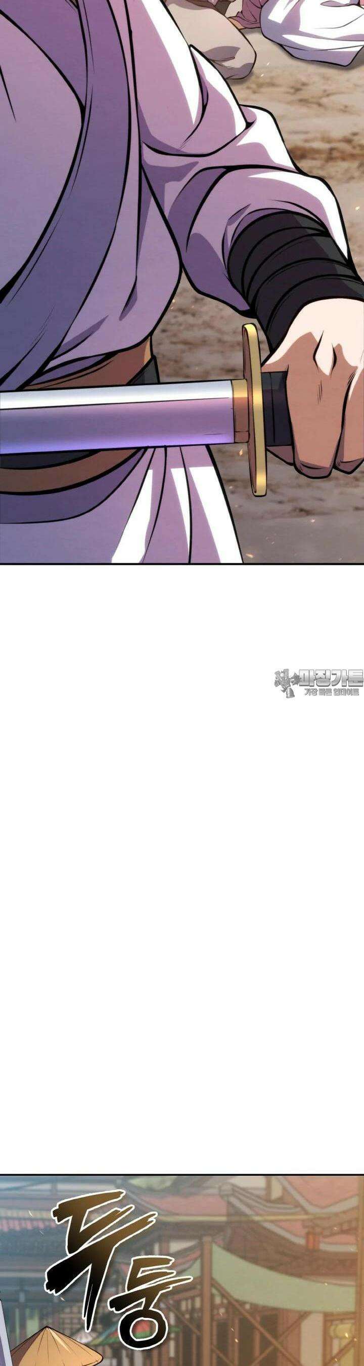 무림맹주 막내제자 15화 19
