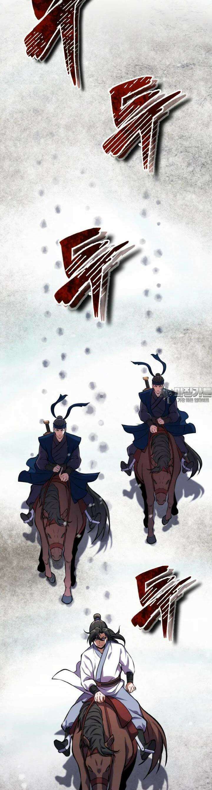 무림맹주 막내제자 15화 37