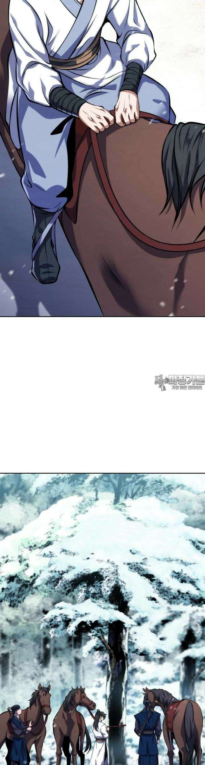 무림맹주 막내제자 15화 45