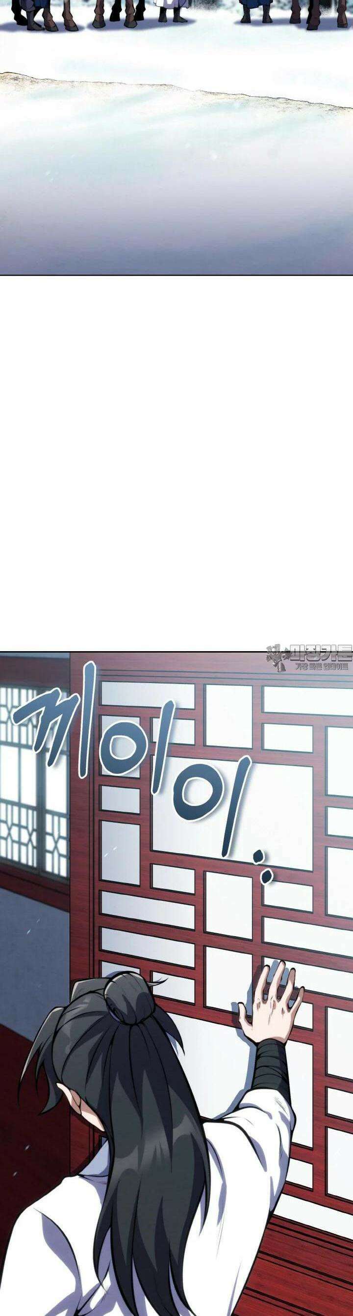 무림맹주 막내제자 15화 46