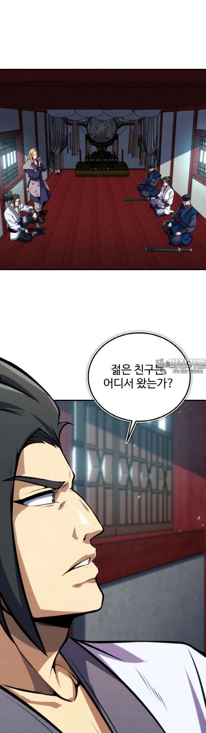 무림맹주 막내제자 15화 49