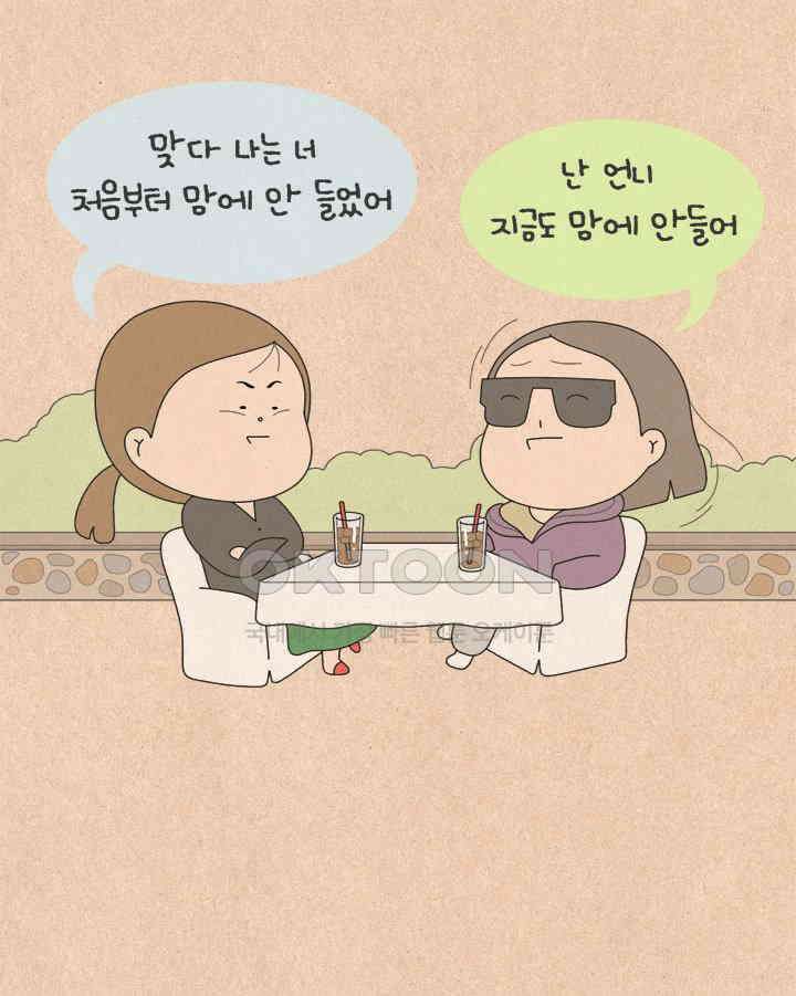 퀴퀴한 일기 ＃767． 마음 6