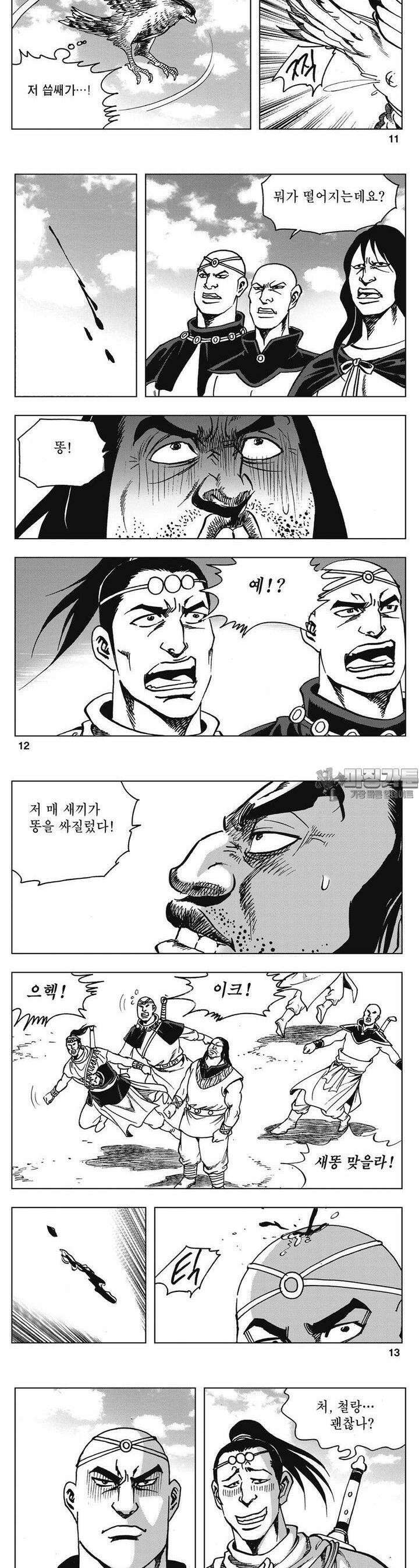 청풍소사 14권 4
