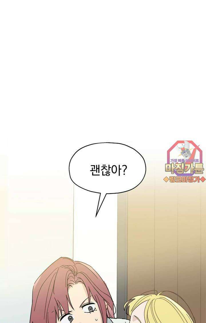 블러드 타임 8화 1