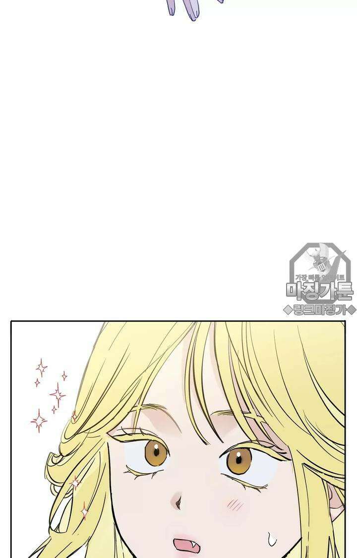 블러드 타임 8화 3