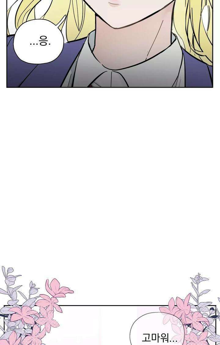 블러드 타임 8화 4