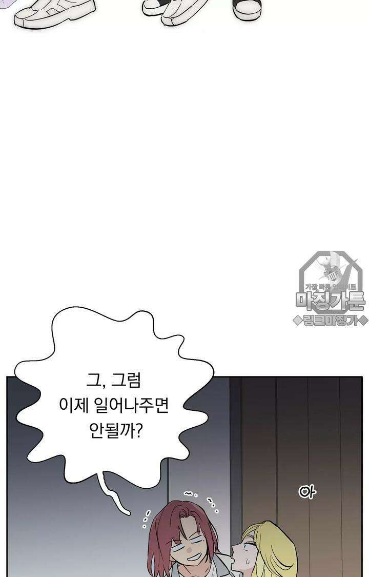 블러드 타임 8화 6
