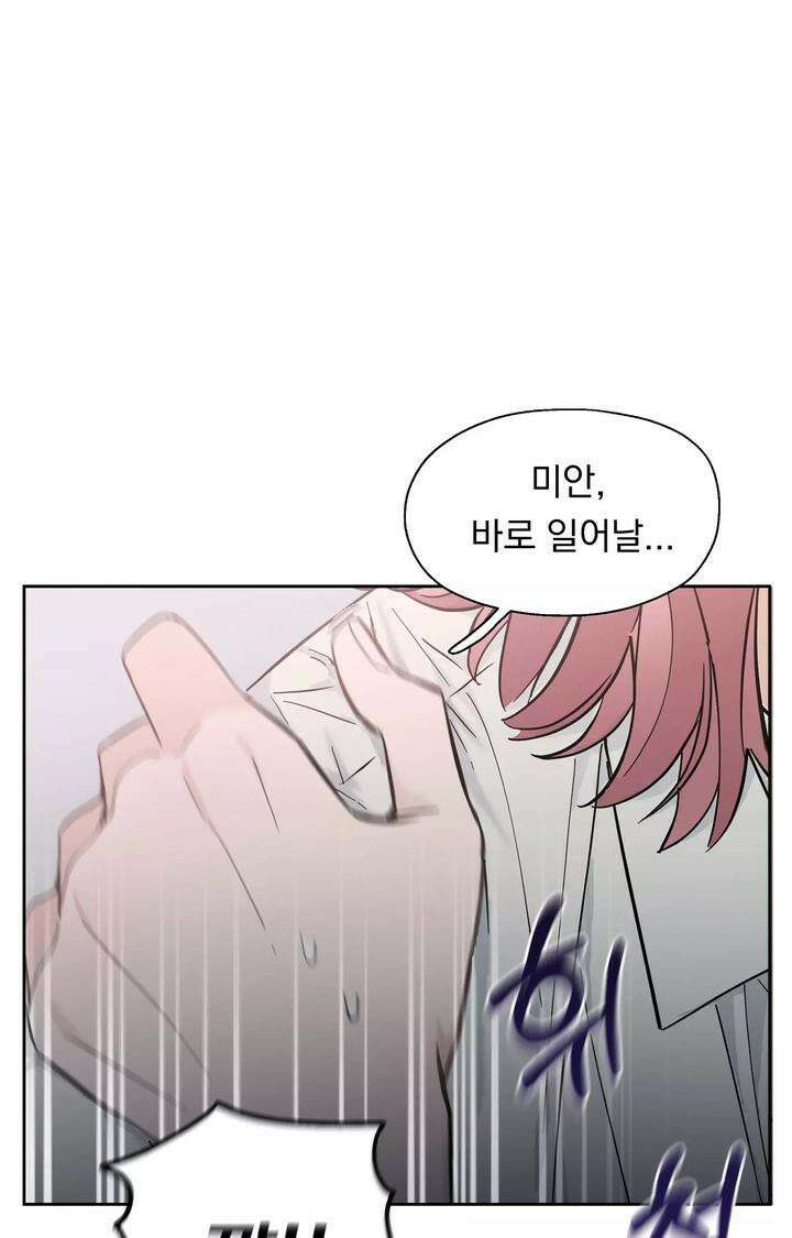 블러드 타임 8화 8