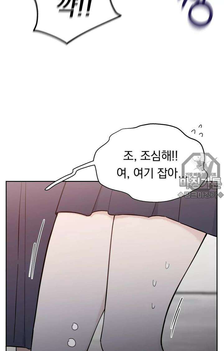 블러드 타임 8화 9