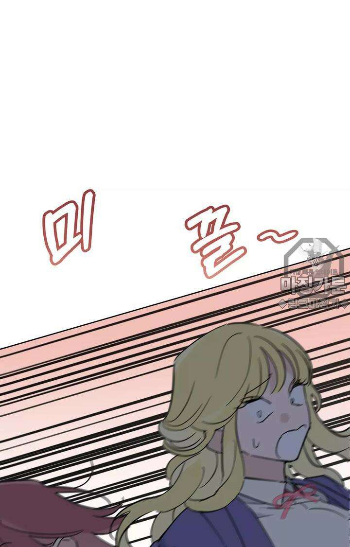 블러드 타임 8화 12