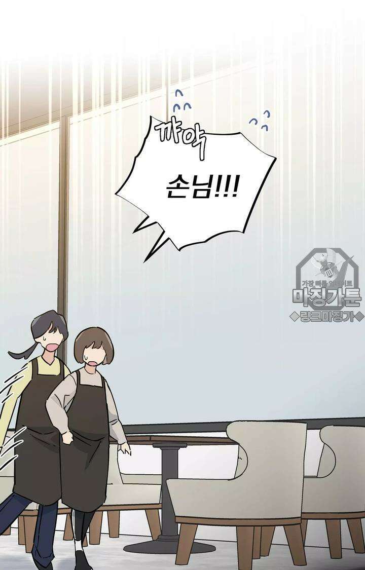 블러드 타임 8화 15