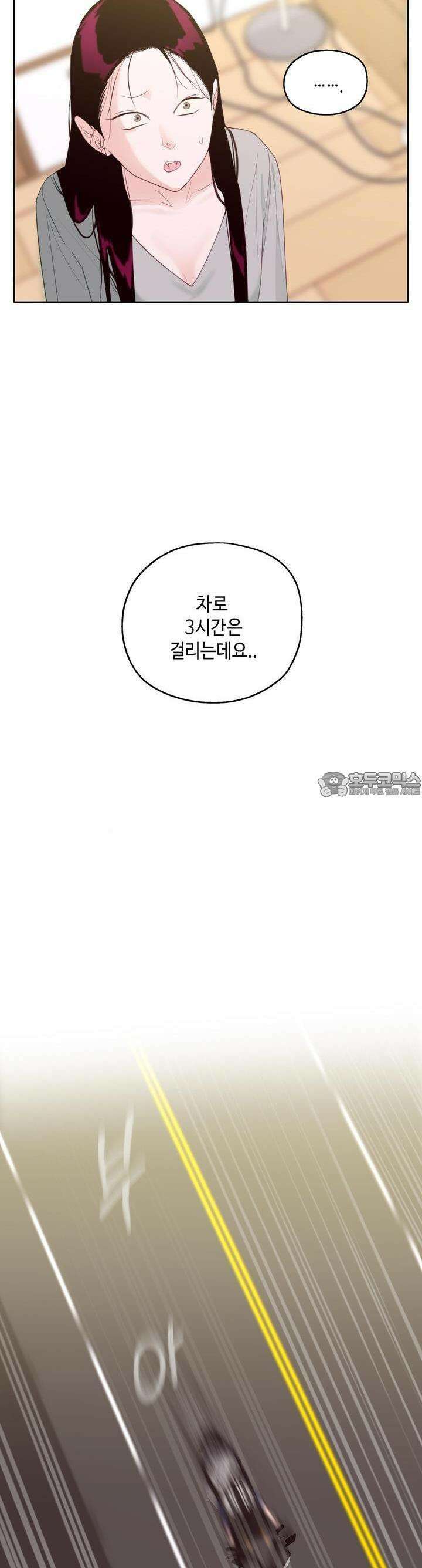 블러드 타임 30화 7