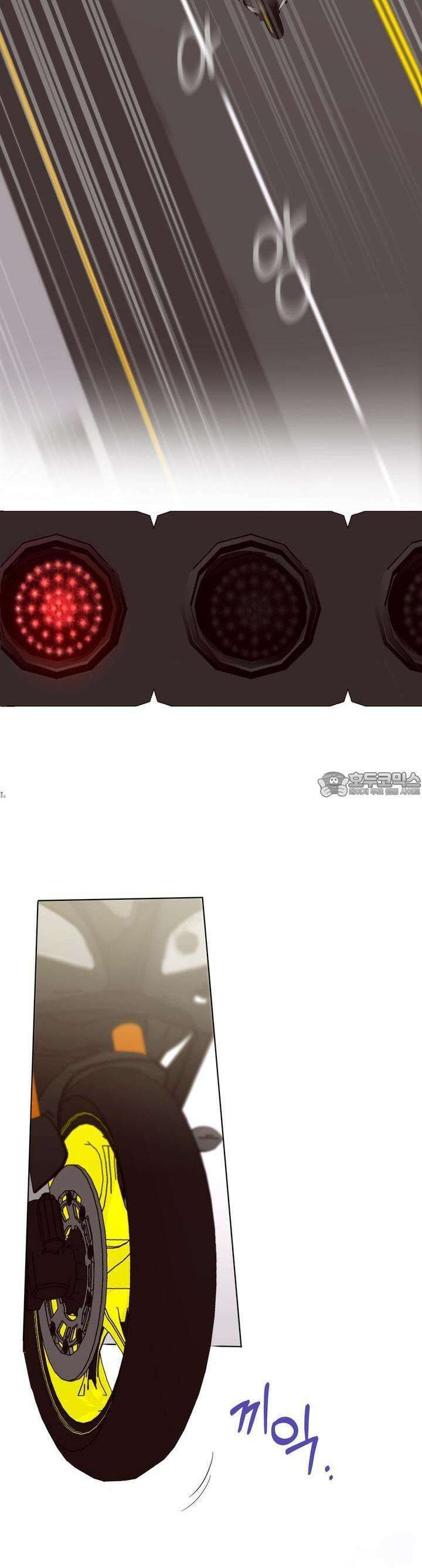 블러드 타임 30화 8