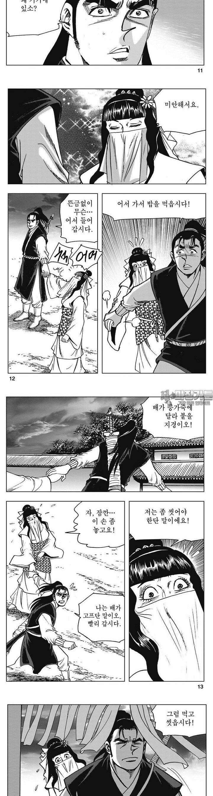 청풍소사 30권 4