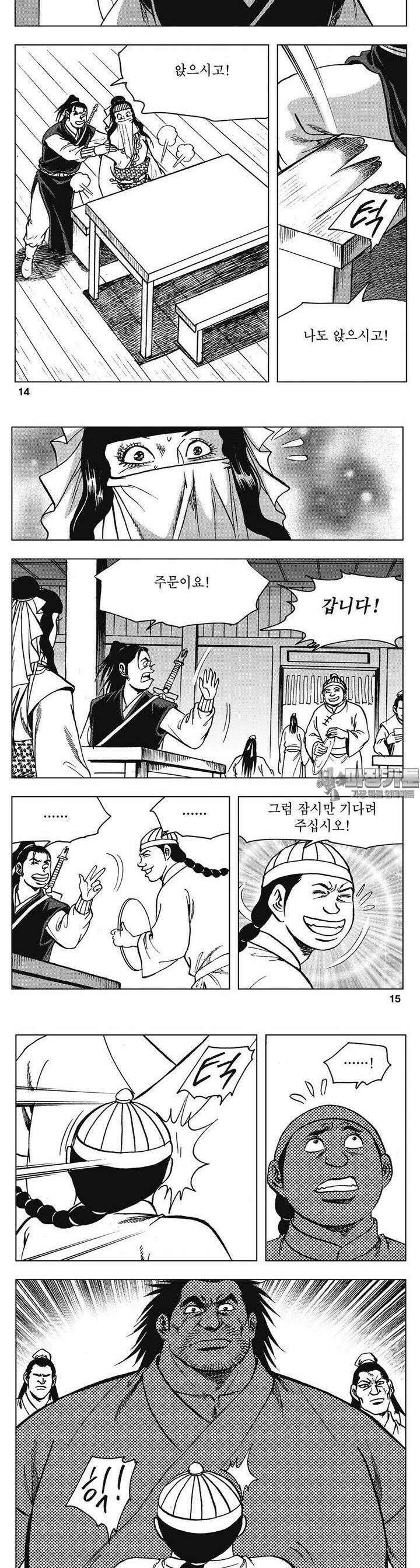 청풍소사 30권 5