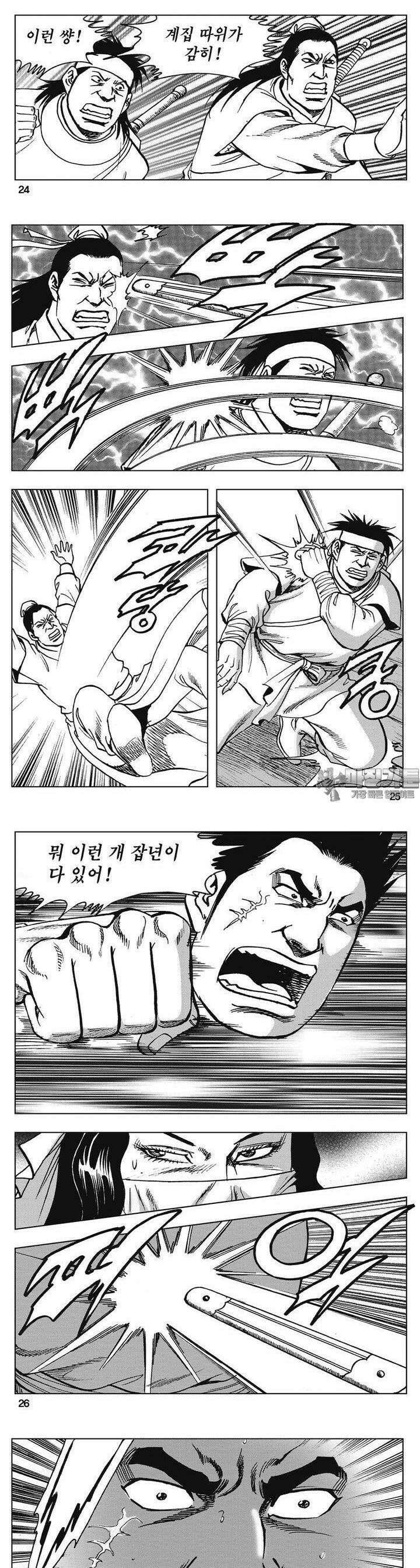 청풍소사 30권 9