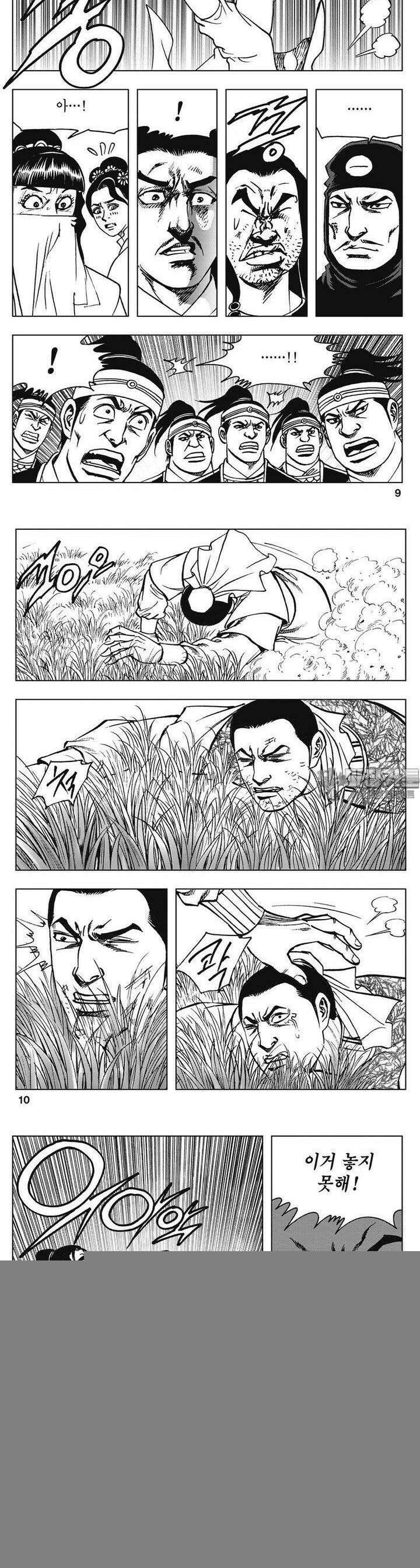 청풍소사 32권 3