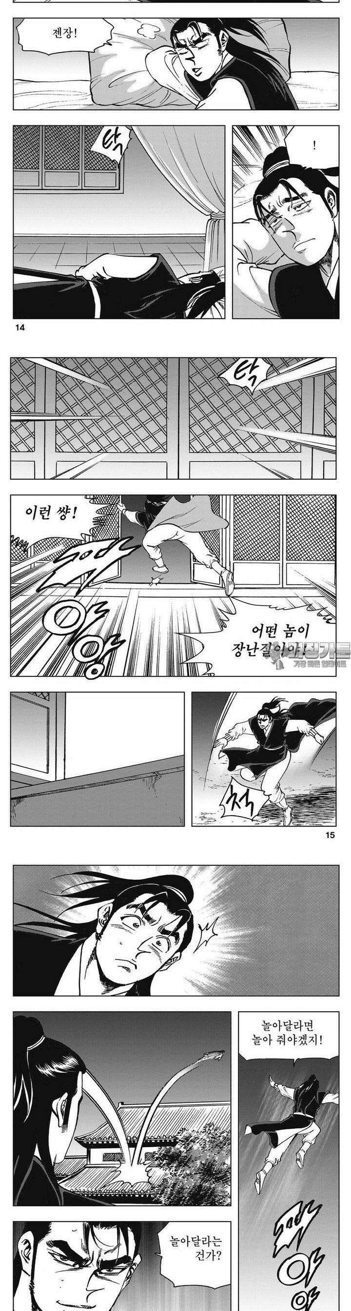 청풍소사 33권 5