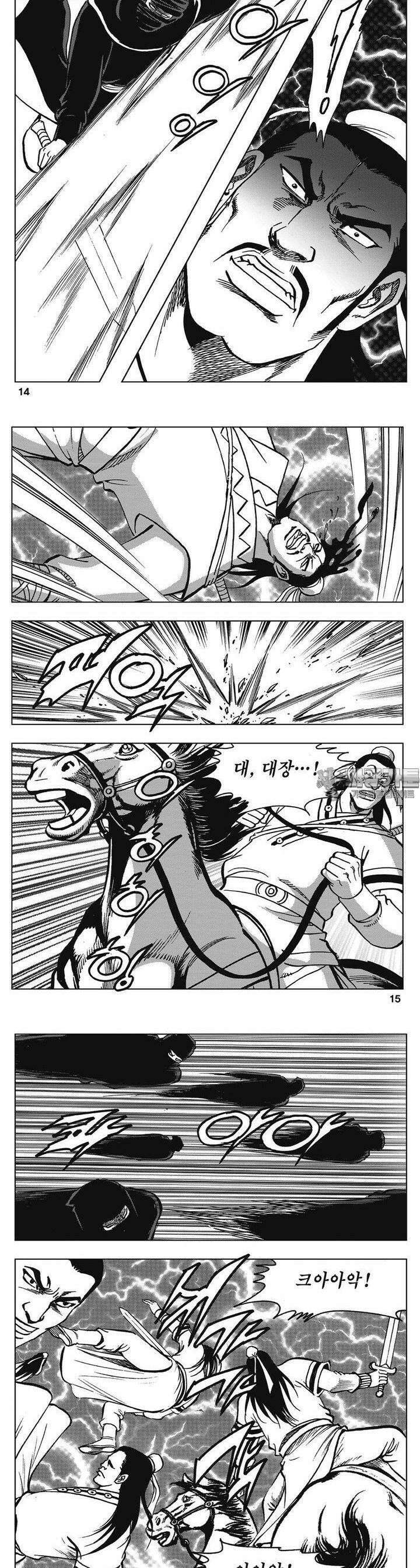 청풍소사 36권 [완결] 5