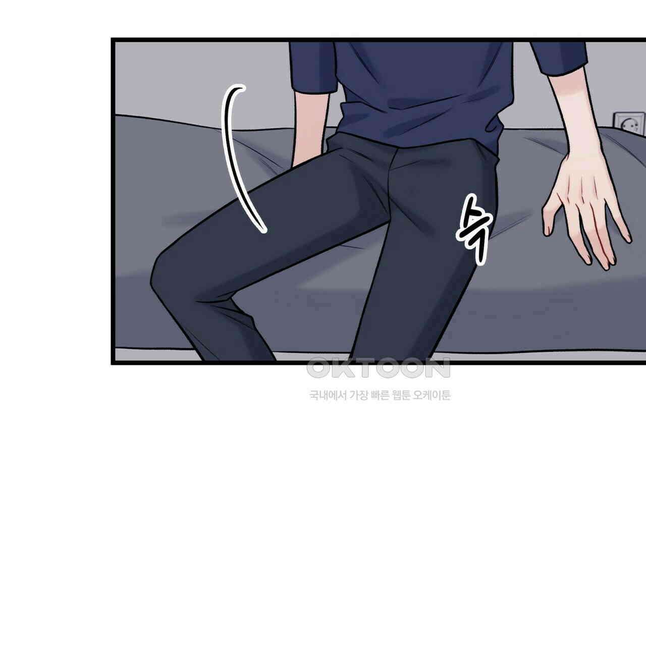 OFF STAGE (오프 스테이지) 34화 6