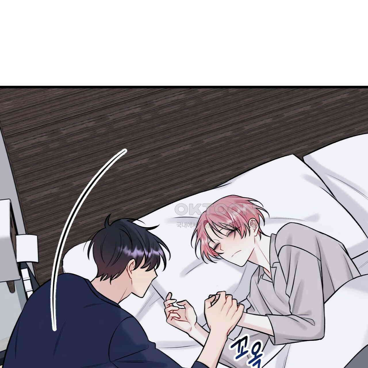 OFF STAGE (오프 스테이지) 34화 7