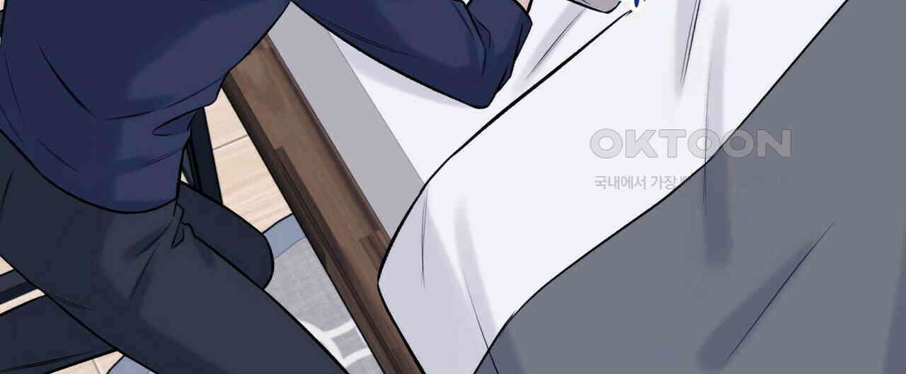 OFF STAGE (오프 스테이지) 34화 8