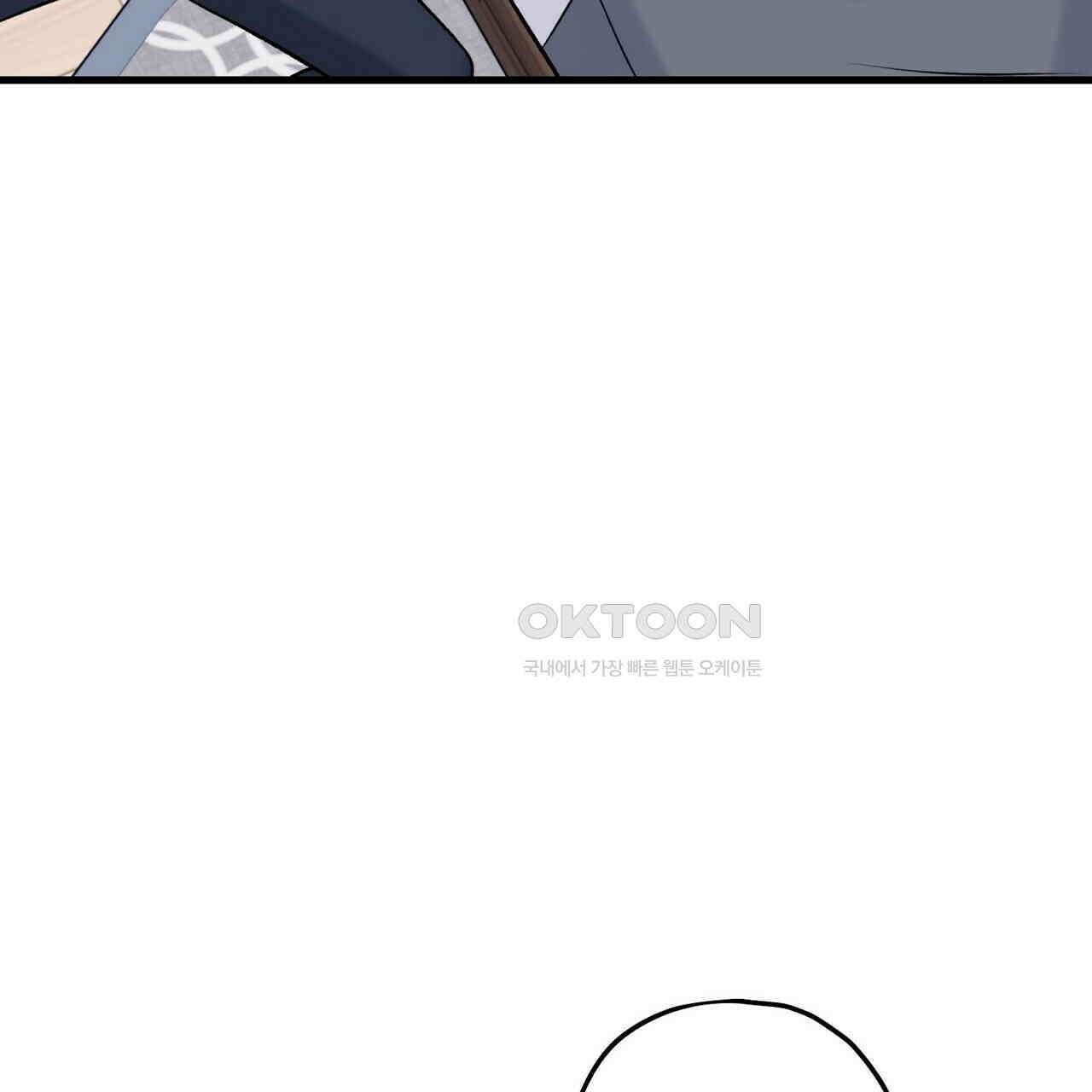 OFF STAGE (오프 스테이지) 34화 9