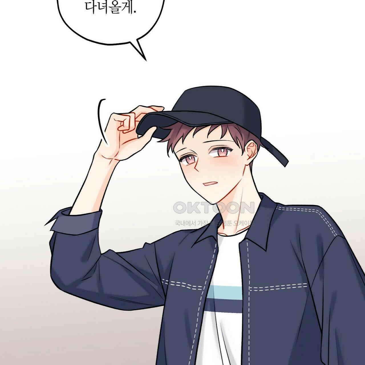 OFF STAGE (오프 스테이지) 34화 15