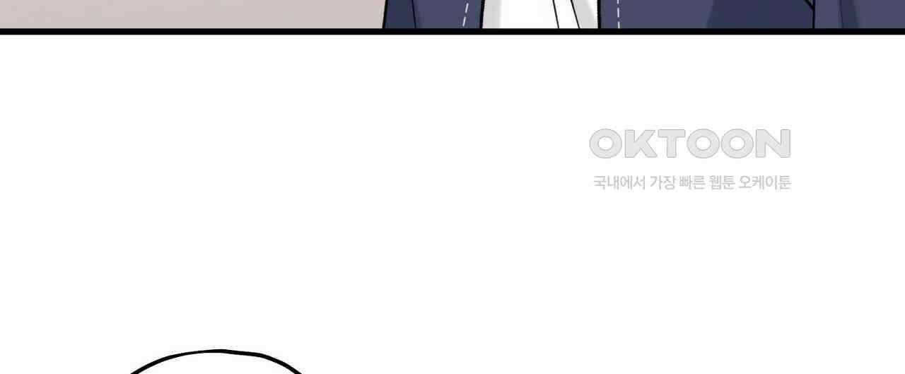 OFF STAGE (오프 스테이지) 34화 16