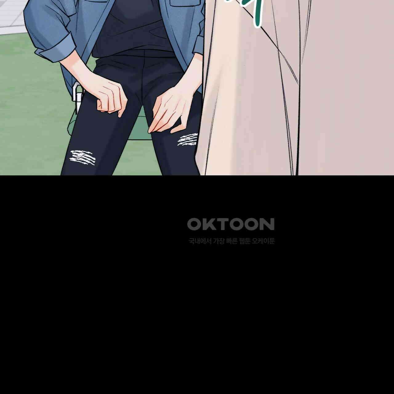 OFF STAGE (오프 스테이지) 44화 7