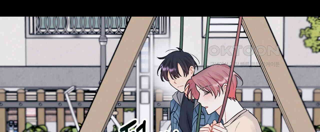 OFF STAGE (오프 스테이지) 44화 8