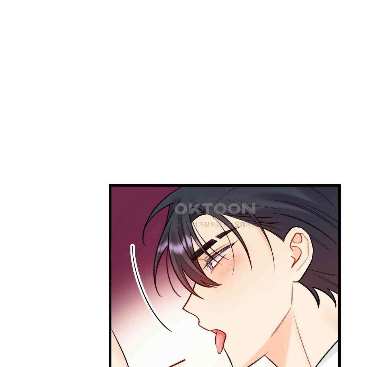 OFF STAGE (오프 스테이지) 54화 2