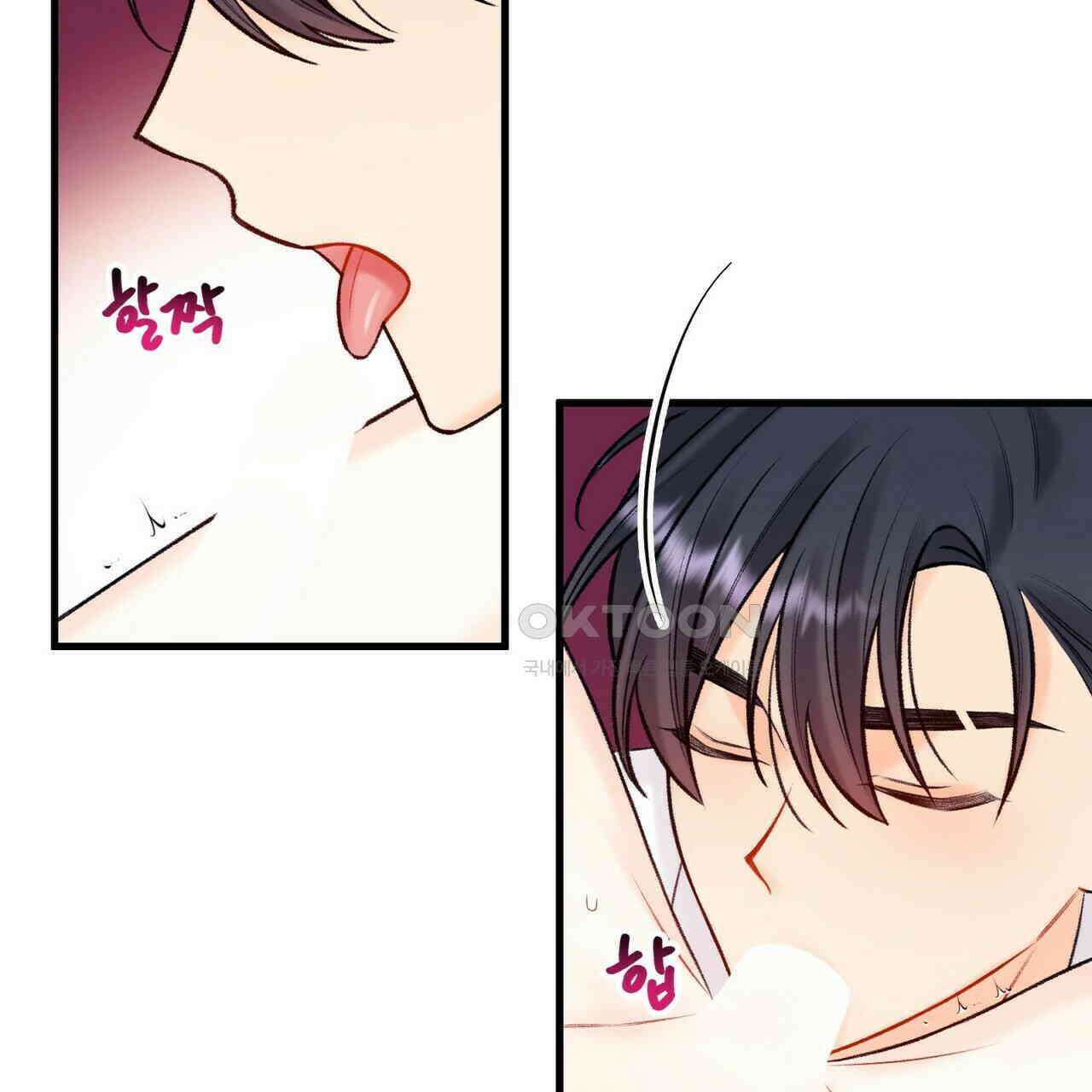 OFF STAGE (오프 스테이지) 54화 6