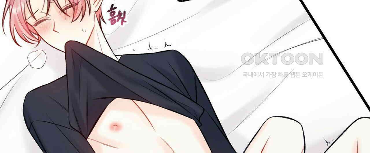 OFF STAGE (오프 스테이지) 54화 8