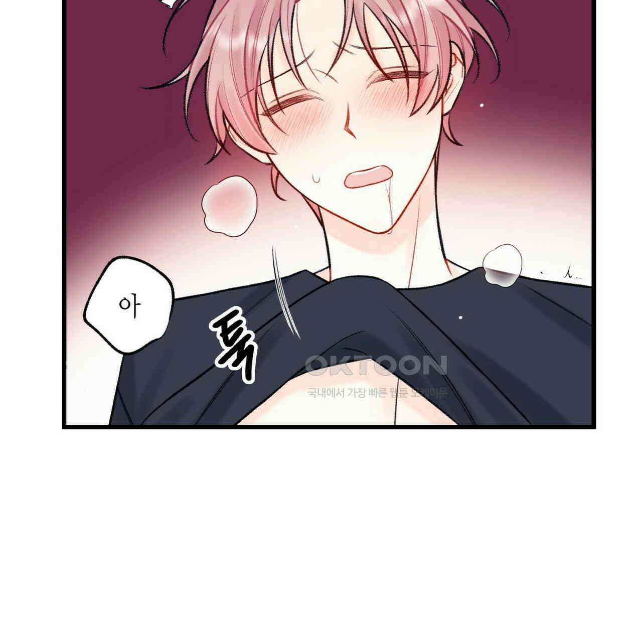 OFF STAGE (오프 스테이지) 54화 15