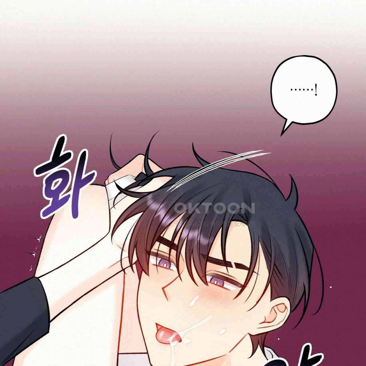 OFF STAGE (오프 스테이지) 54화 18