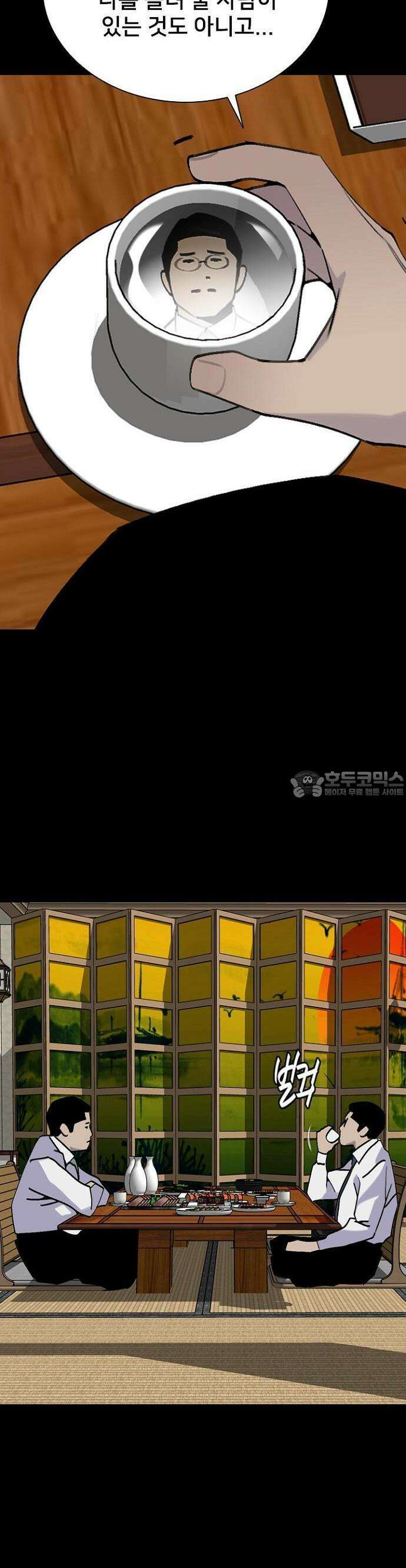 제왕 시즌2 칼의 전쟁  10화 11
