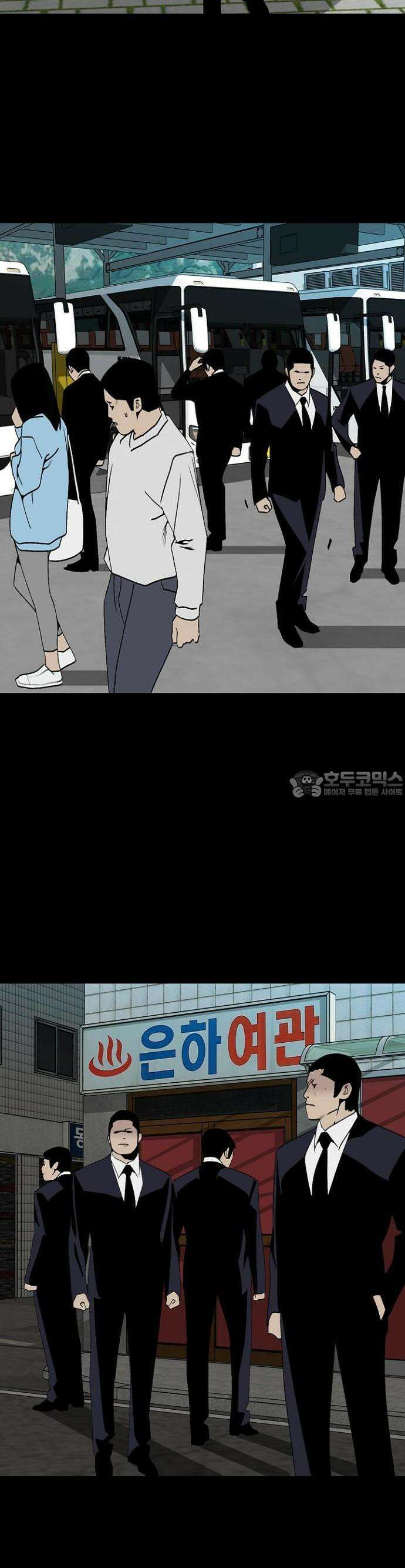 제왕 시즌2 칼의 전쟁  18화 2