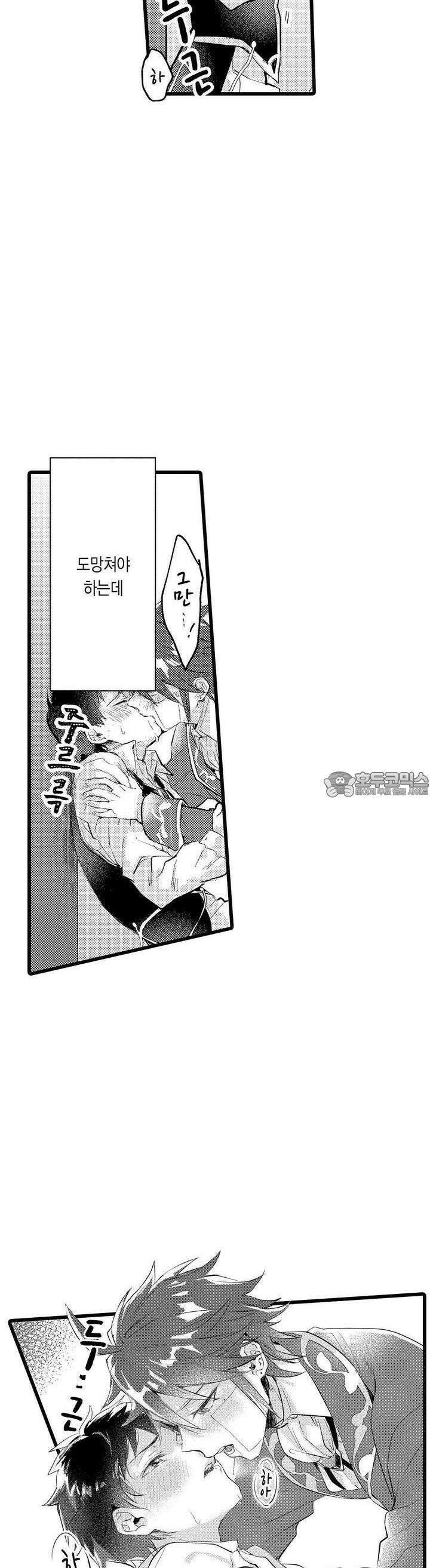 오메가만은 되고 싶지 않아!! -눈 떠보니 BL만화 속이었습니 6화 3