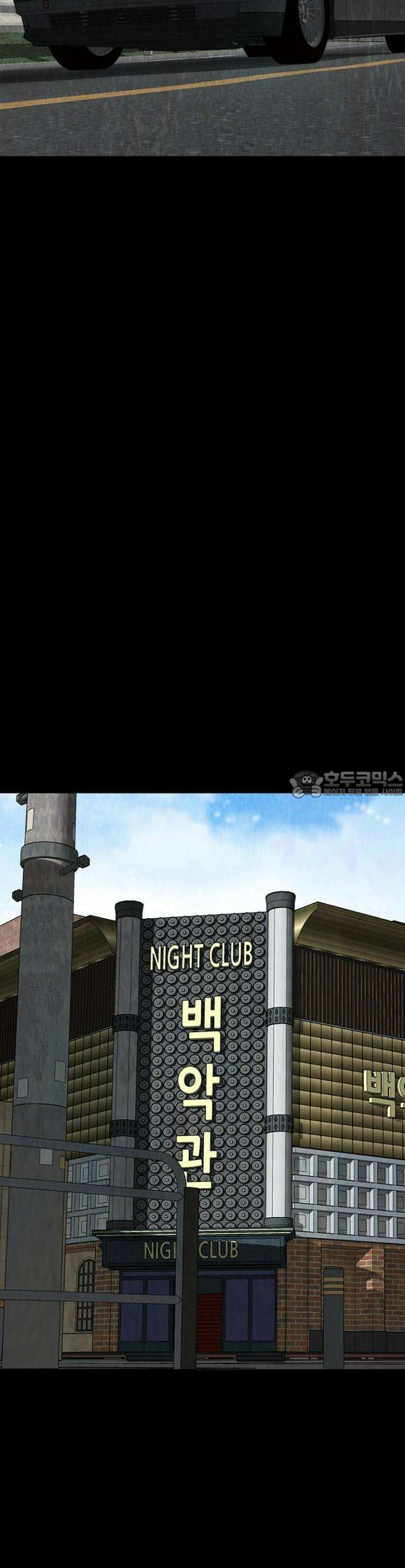 제왕 시즌2 칼의 전쟁  23화 2