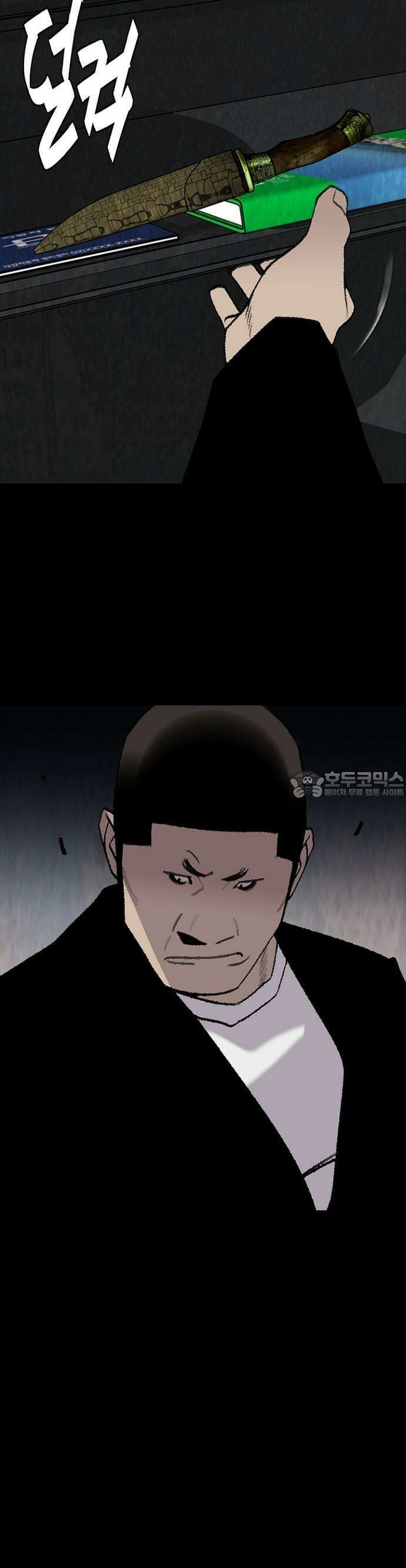 제왕 시즌2 칼의 전쟁  23화 4