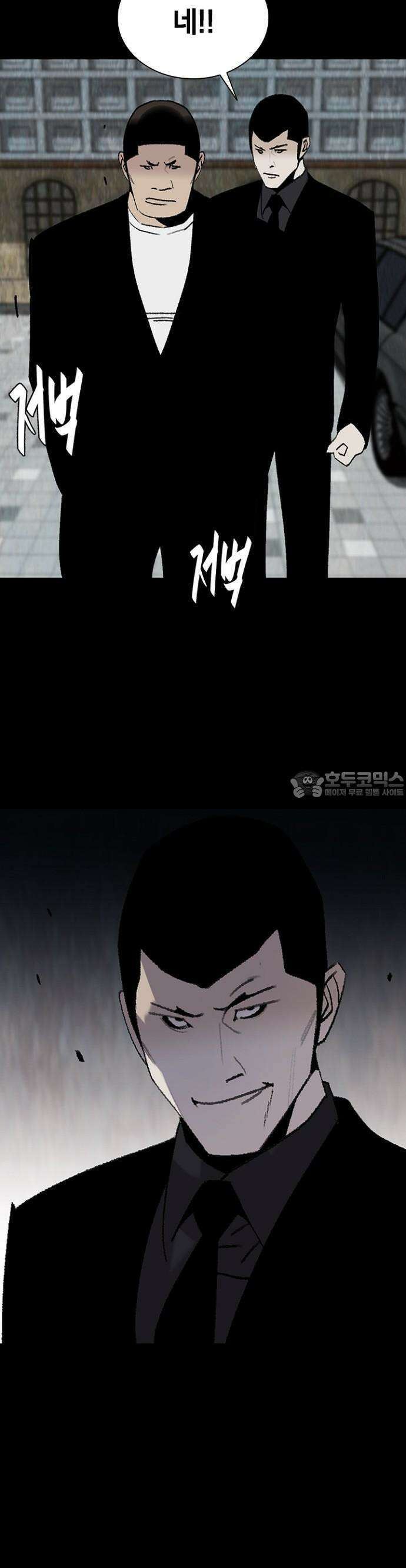 제왕 시즌2 칼의 전쟁  23화 7