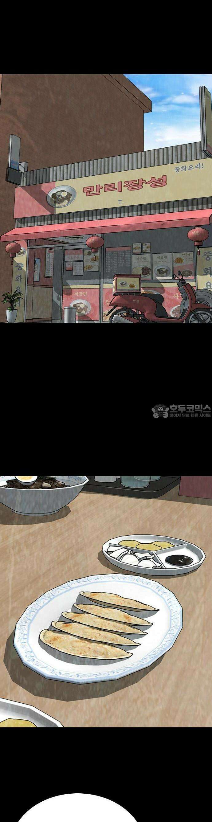 제왕 시즌2 칼의 전쟁  23화 9