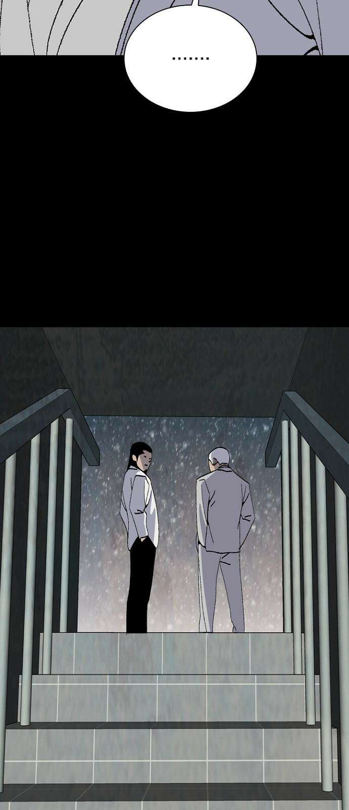 제왕 시즌2 칼의 전쟁 : 46화 2